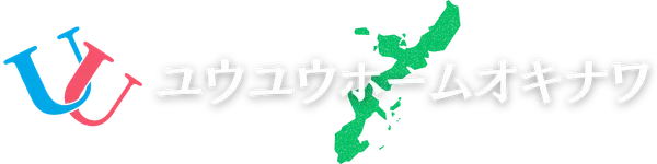 株式会社ユウユウホームオキナワ